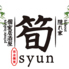隠れ家個室dining筍～syun～　郡山駅前店のロゴ