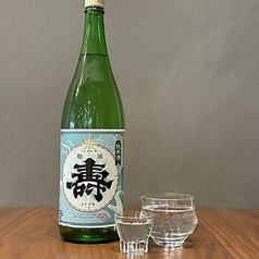 磐城壽 純米酒