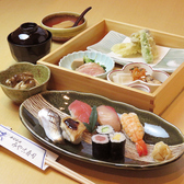 みやこ寿司 豊田のおすすめ料理3