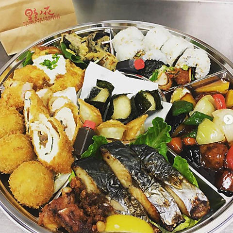 野ノ花 貝沢 創作料理 のテイクアウト ホットペッパーグルメ