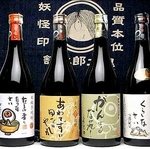 山陰の美味しい日本酒・焼酎豊富に取り揃えております！山陰のお酒とお料理を満喫ください♪