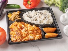 麻婆豆腐弁当