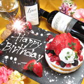 お誕生日などのお祝い事はもちろん、送別会など会社や学校行事などのサプライズ、ご協力致します！プレートもご用意できますのでお問い合わせください！