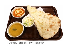 カレー料理専門店　アバシ小田部店のおすすめランチ2
