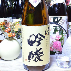 奥の松 吟醸