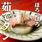 ホルモン焼き どら壱 八王子のおすすめ料理3