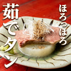 ホルモン焼き どら壱 八王子のおすすめ料理3