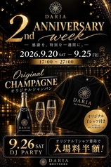 2周年ANNIVERSARY WEEK イベント内容