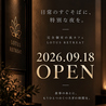 個室スイーツラウンジ　LOTUS RETREAT （ロータスリトリート）のおすすめポイント1