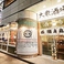 しろくまストア 京橋店の画像