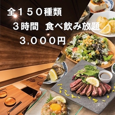 美食満天 難波店のおすすめ料理2