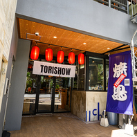 注文はモバイルオーダーで