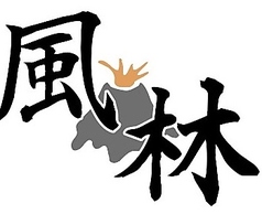 個室鍋料理 風林 茨木本店のコース写真