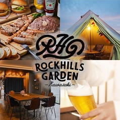 ロックヒルズガーデンの写真