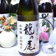 澪~MIO~ 日本酒スパークリング
