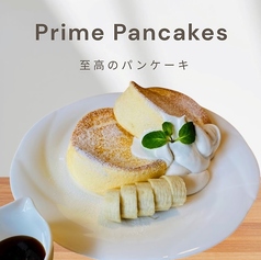 プライム国産米粉100％パンケーキ