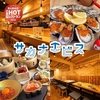 裏なんばサカナエビス 難波千日前