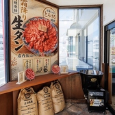 焼肉ホルモン 富士 日進店の雰囲気3