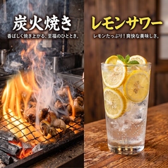 トリセツ 鹿児島中央駅店の特集写真