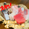 津軽海峡を渡ってきた男 あきら 琴似店のおすすめポイント1