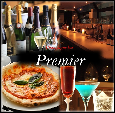 シャンパンバー プルミエ champagne bar-premier