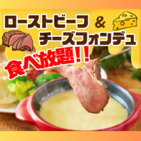 チーズ×肉！女性に人気メニューが登場♪