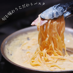 こだわりの「pasta」は季節に合わせて８種類！の写真