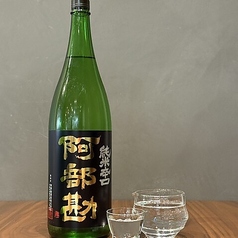 阿部勘 純米辛口