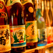 琉球泡盛全48醸造所の100本超が集結