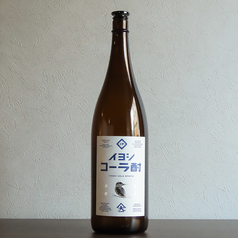 イヨシコーラ酎 (スピリッツ)