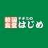 韓国食堂　チヂミのはじめのロゴ