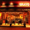 GRATO グラート 市ヶ谷店画像