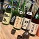 実は…日本酒も多数ご用意しています！