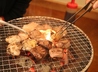炭火七輪焼肉 ホルモン小泉 青葉台のおすすめポイント1