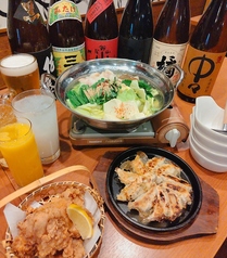 だいやめ 秋川店のおすすめポイント1