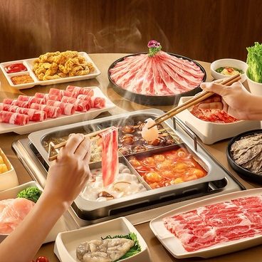 海底撈火鍋 秋葉原店のおすすめ料理1