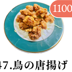 鳥の唐揚げ