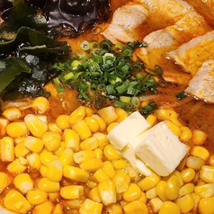 コーンバター麻辣湯