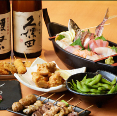 全200種以上！安くて旨い料理