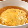 日本中華食堂のおすすめポイント2