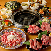 焼肉 むらき 本店 鶴屋町のおすすめ料理3