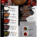 料理メニュー写真&nbsp;泥鍋料理