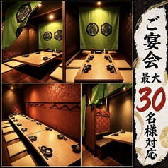 【のれん個室×刺身の旨い居酒屋】ひゃくや　平岸駅前店の雰囲気1