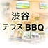 BBQ＆ビアガーデン ローヒーのロゴ