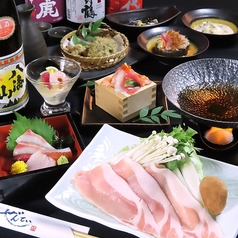 ぜんてい 新潟LEXN店のコース写真