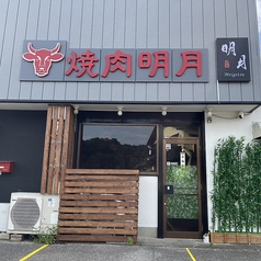 10月～新しく個室を設置予定◎色々なシーンでご利用いただけます！