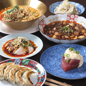 中華もくめのおすすめ料理3