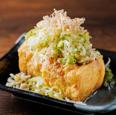 《推》自家製厚揚げ