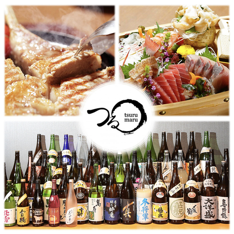 新潟駅南徒歩3分！村上牛・紅ズワイ蟹・地酒50種を完全個室で堪能！貸切宴会も可！