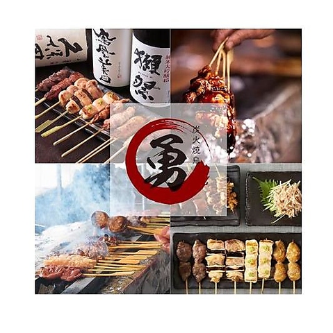 信玄鶏を使用した本格炭火焼鳥を133円～リーズナブルに堪能！19時まではお酒がお得♪